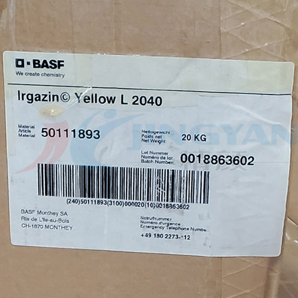 巴斯夫L2040異吲哚啉酮黃BASF Irgazin L2040/2RLT有機顏料黃110