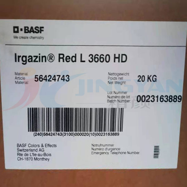 巴斯夫艷佳鮮Irgazin L3660HD紅高耐候顏料