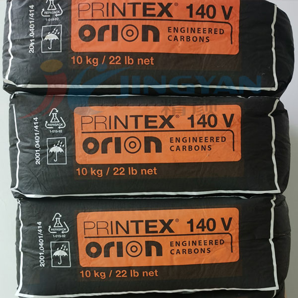 德國進口歐勵隆140V通用炭黑PRINTEX 140V氣法色素炭黑