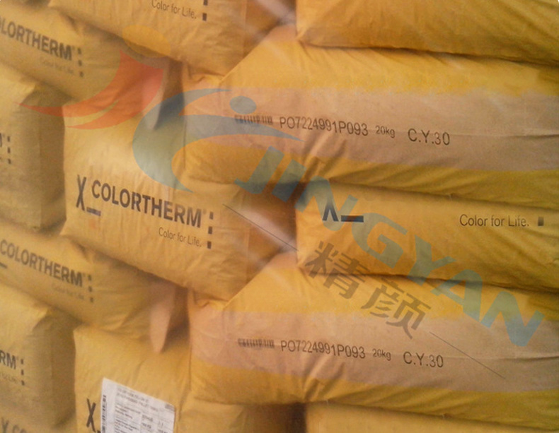 朗盛Colortherm Yellow 30氧化鋅鐵黃顏料