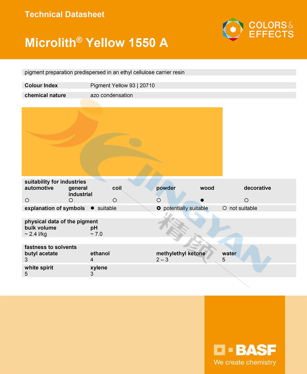 巴斯夫微高力1550A納米顏料TDS技術(shù)說(shuō)明書