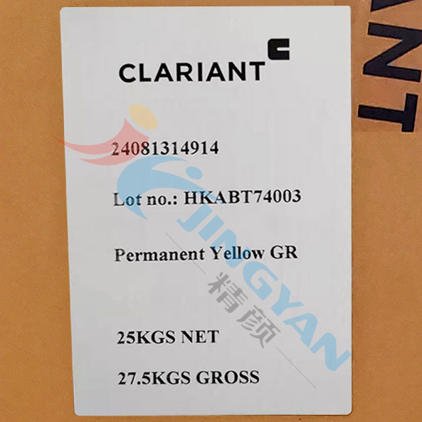 科萊恩顏料GR黃CLARIANT Permanent GR高遮蓋聯(lián)苯胺黃顏料