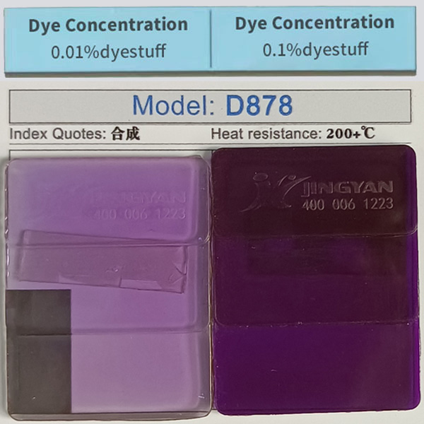 潤巴金屬絡(luò)合染料Ranbar D878高性能藍相紫色混合染料