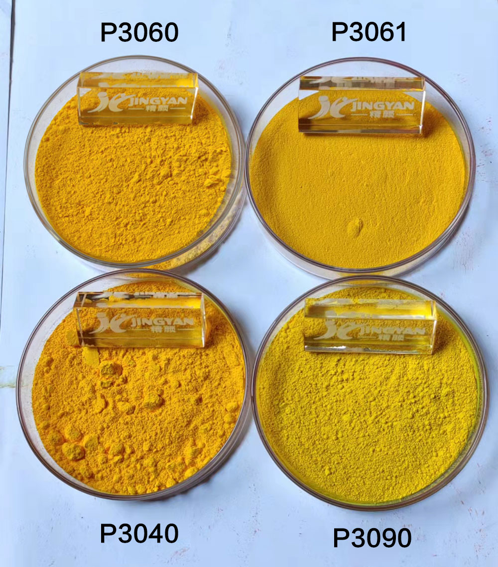 潤(rùn)巴高著色力油墨專用顏料黃P3060色粉