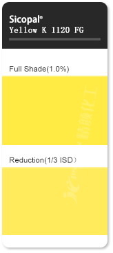 巴斯夫K1120FG釩酸鉍黃無機(jī)顏料色卡