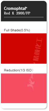 巴斯夫偶氮縮合顏料紅K3900有機(jī)顏料色卡